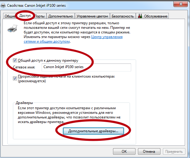 Как экономить чернила в принтере