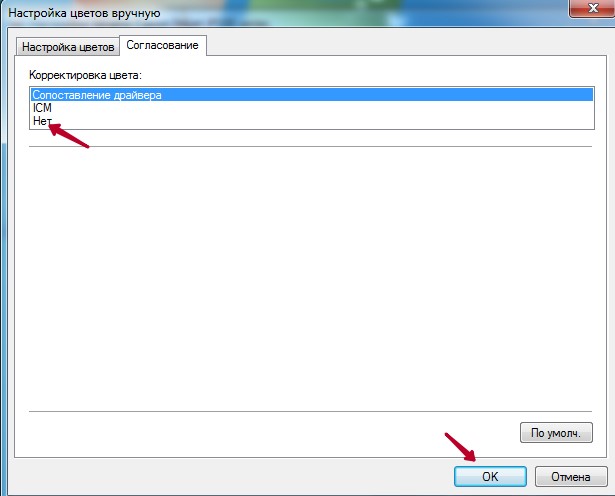 Причины, почему принтер печатает синим цветом