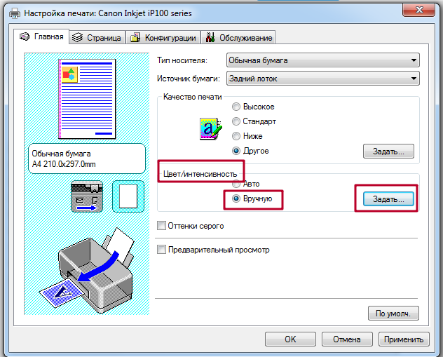 Причины, почему принтер печатает синим цветом