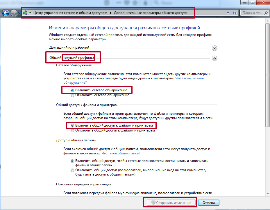 Как подключить два и более компьютеров к одному принтеру