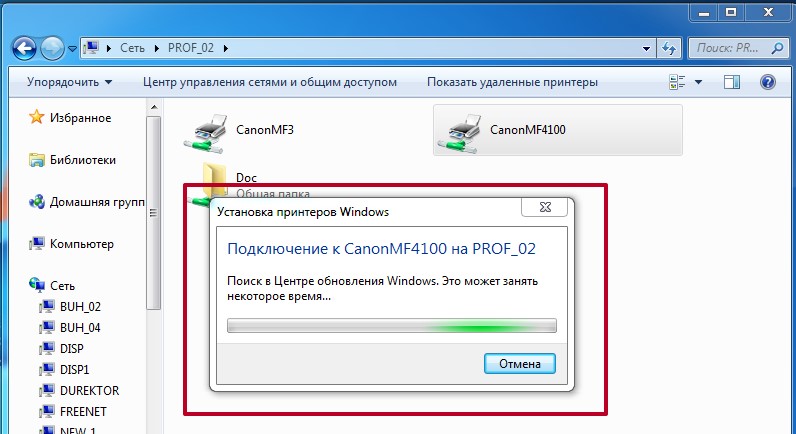 Как подключить два и более компьютеров к одному принтеру