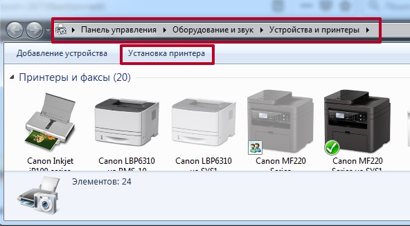 Как подключить два и более компьютеров к одному принтеру