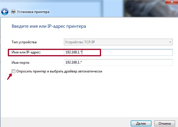 Как подключить два и более компьютеров к одному принтеру