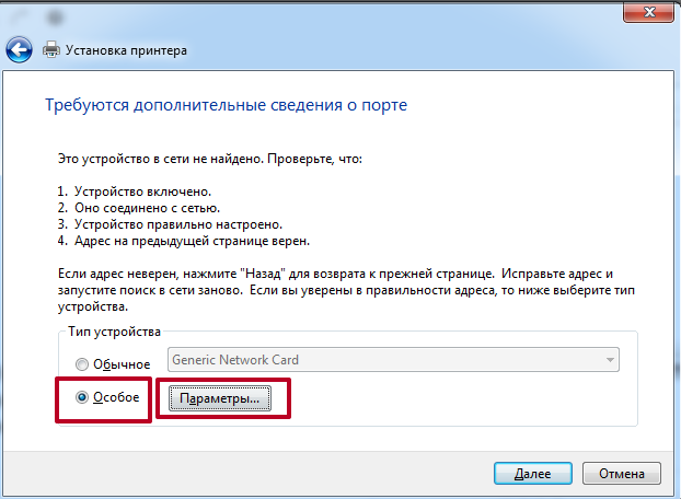 Как подключить два и более компьютеров к одному принтеру
