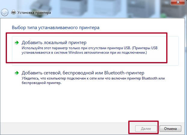 Как подключить два и более компьютеров к одному принтеру