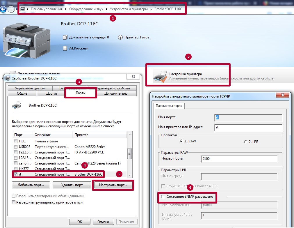 Как включить принтер, если его статус «отключен»