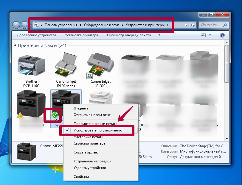 Причины, по которым не печатает цветной или черный картридж при наличии краски