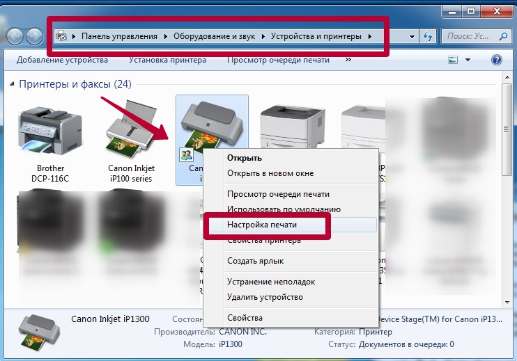 Причины, по которым не печатает цветной или черный картридж при наличии краски
