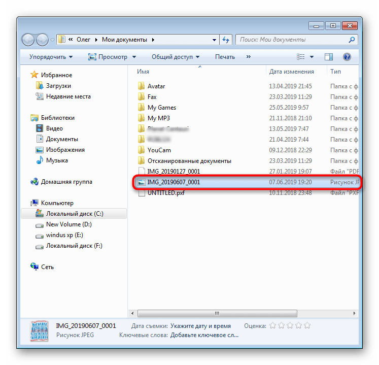 Получите готовый документ при сканировании на принтер Canon с помощью кнопки