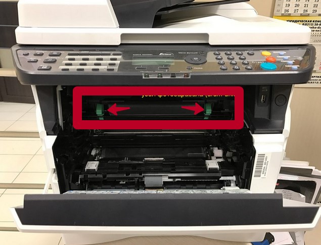 Сброс ошибки с7990 на аппаратах kyocera