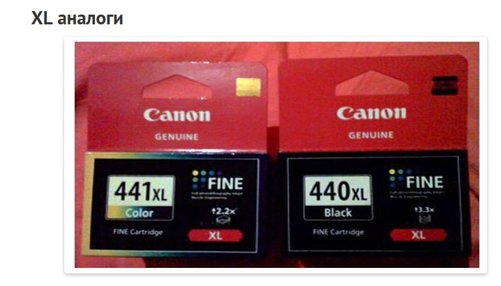 Заправка лазерных картриджей Canon (Кэнон)