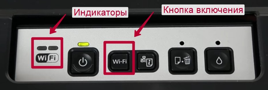 Особенности подключения по Wi-Fi принтеров Epson, например L355