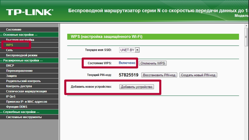 Особенности подключения по Wi-Fi принтеров Epson, например L355