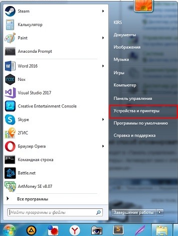 Как сканировать документы с принтера на компьютер: руководство для чайников
