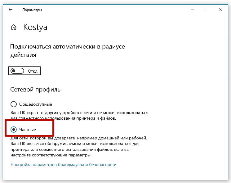 Как подключить два и более компьютеров к одному принтеру