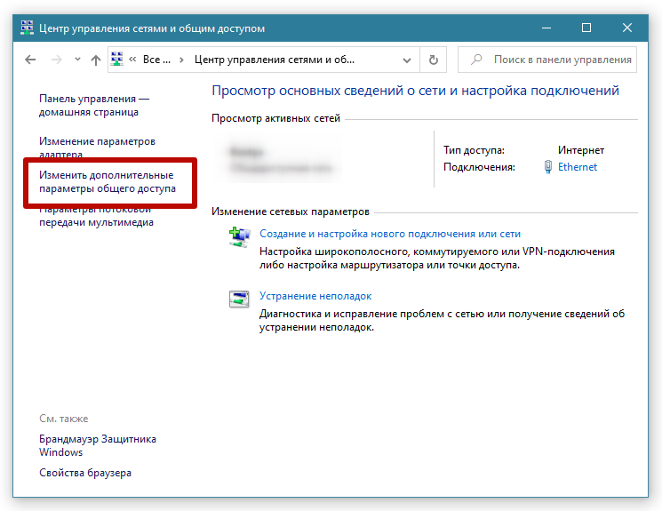 Как подключить два и более компьютеров к одному принтеру