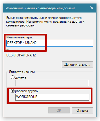 Как подключить два и более компьютеров к одному принтеру