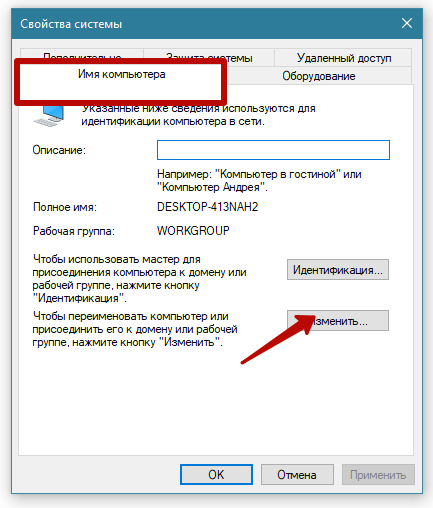 Как подключить два и более компьютеров к одному принтеру