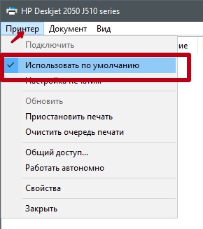 Как включить принтер, если его статус «отключен»