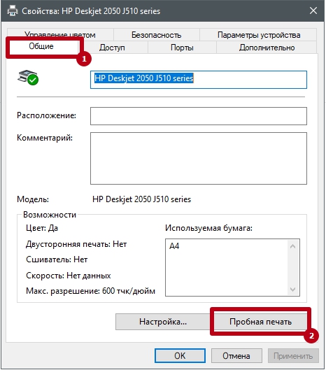 Как заправить картридж HP 652 в домашних условиях