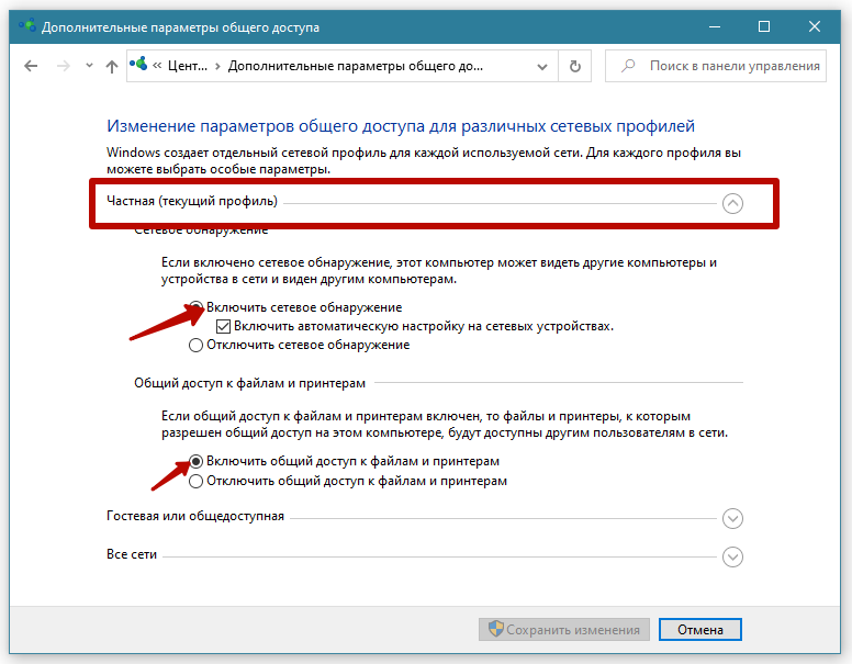 Как подключить два и более компьютеров к одному принтеру