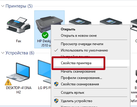 Как заправить картридж HP 652 в домашних условиях