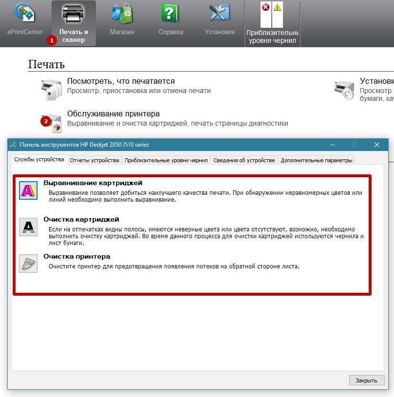 Инструкция по заправке картриджей 121 и 122 для принтеров HP