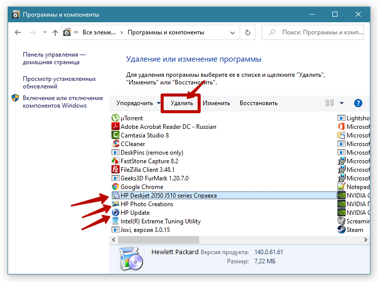 Как полностью удалить принтер вместе с драйверами с систем Windws 7, 8, 10