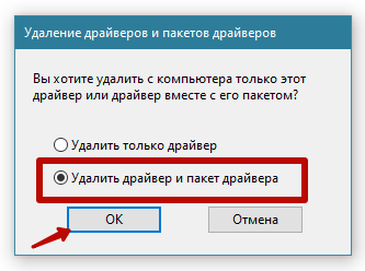 Как полностью удалить принтер вместе с драйверами с систем Windws 7, 8, 10