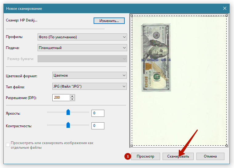 Что такое сканер: виды, принцип работы устройства