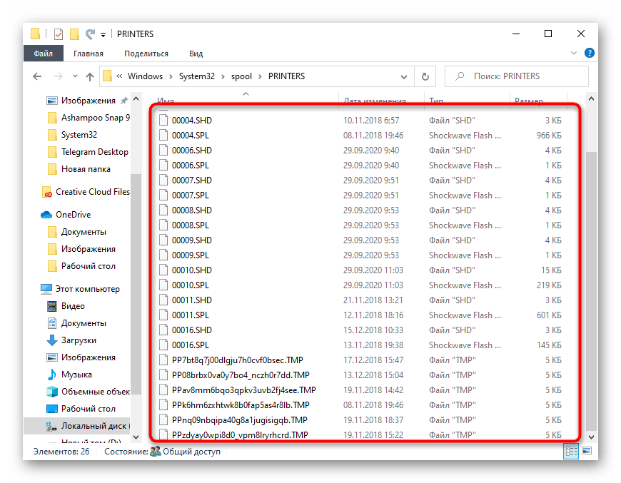 Удаление заданий печати на принтере HP DeskJet 2130 при разрешении заданий печати