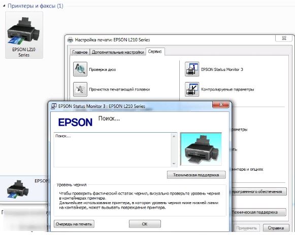 Принтер Epson L210 печатает полосами
