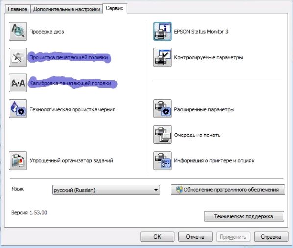Очистка головы Epson L210
