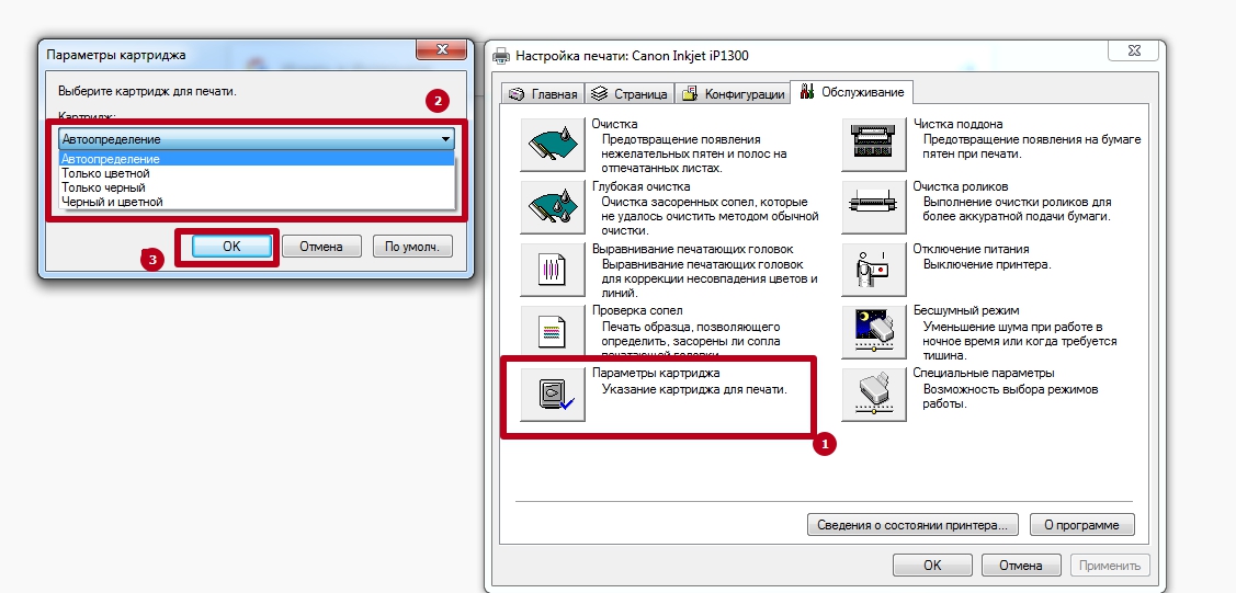 Калибровка принтера HP, Canon, Epson: как сделать
