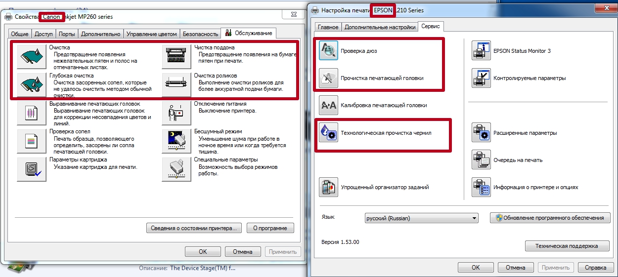 Калибровка принтера HP, Canon, Epson: как сделать