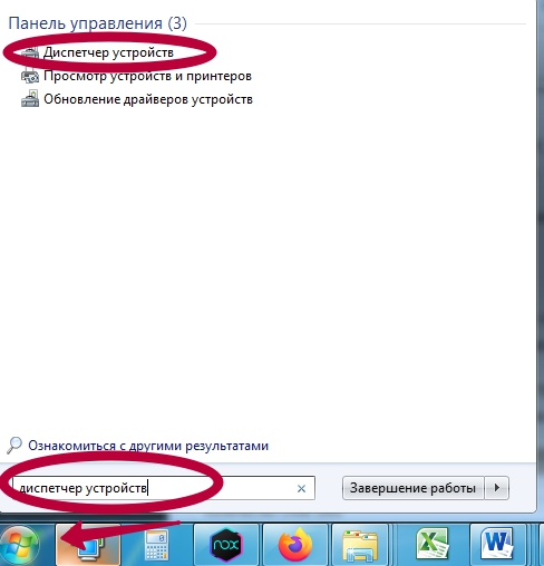 Почему принтер стал медленно печатать