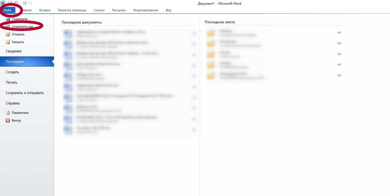 Pdf печатает иероглифы