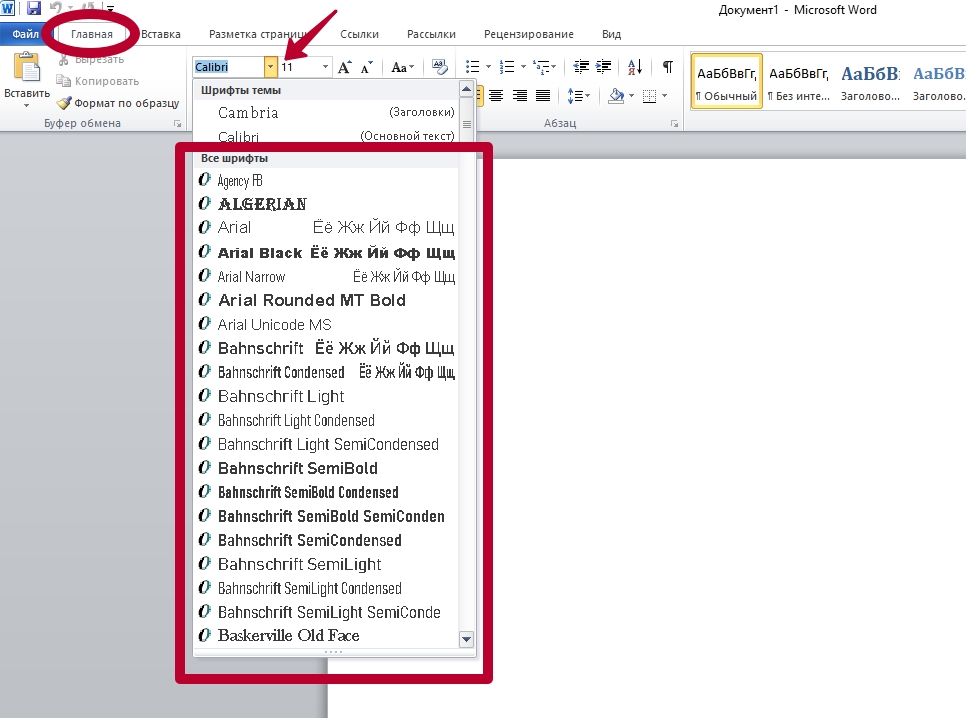 Pdf печатает иероглифы