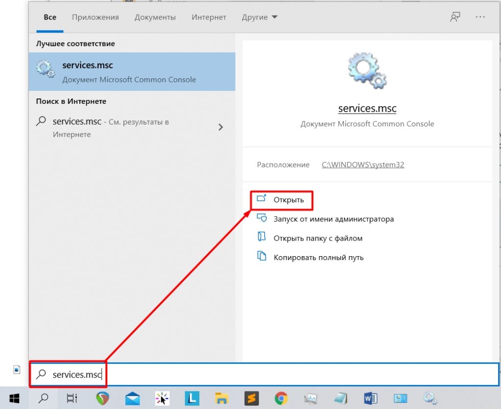 Автономный сервер, принтер не печатает с компьютера в Windows: 7 шагов и решение