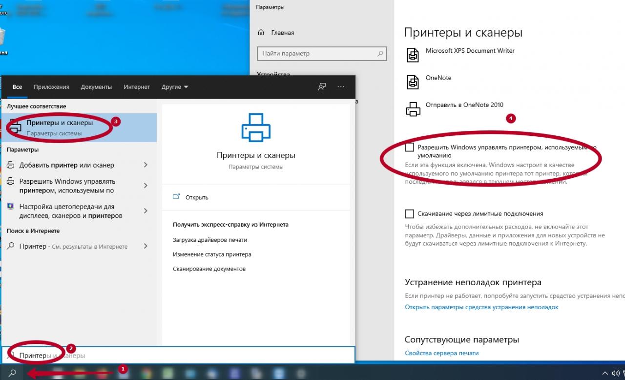 Настройка принтера в 1С: выбор принтера при печати, установка по умолчанию
