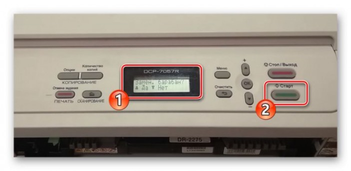 Программный вариант для снятия блокировки Программный вариант для снятия блокировки