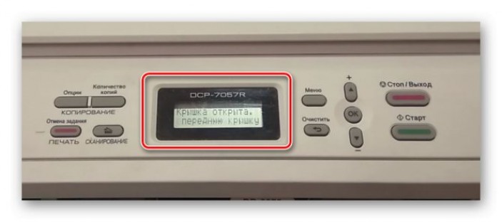 Программный вариант для снятия блокировки Программный вариант для снятия блокировки