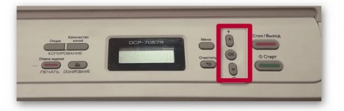 Программный вариант для снятия блокировки Программный вариант для снятия блокировки