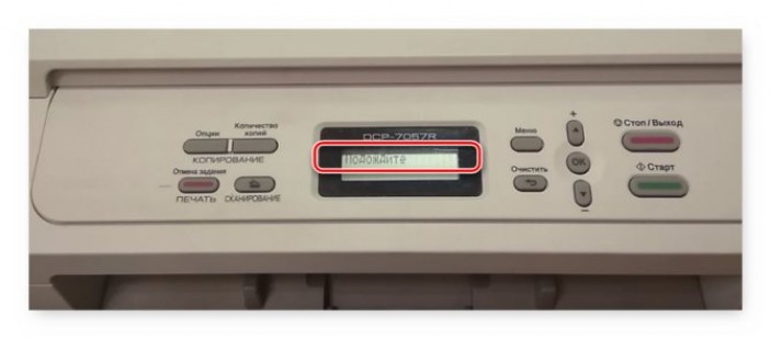 Программный вариант для снятия блокировки Программный вариант для снятия блокировки