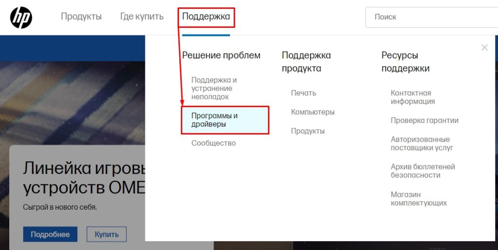 Как установить драйвер принтера (даже без установочного диска)