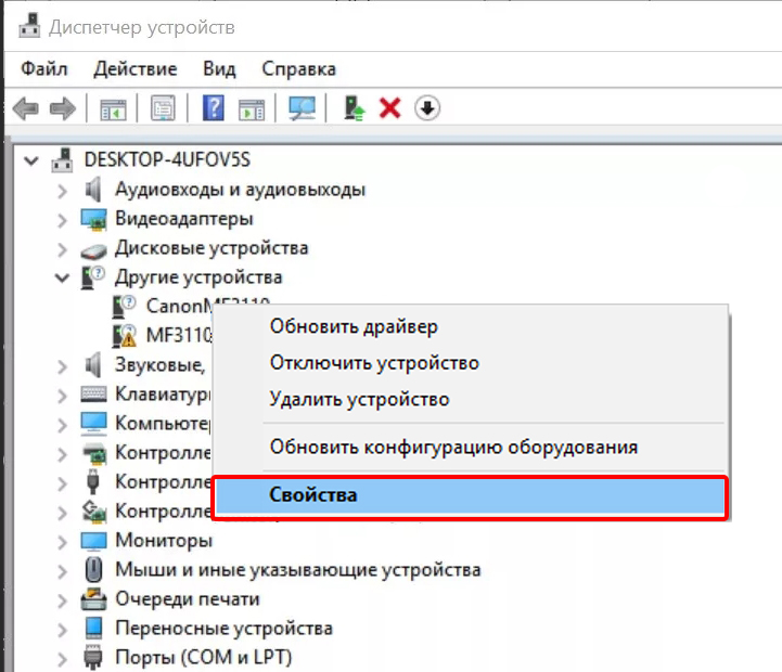 Как установить драйвер принтера (даже без установочного диска)