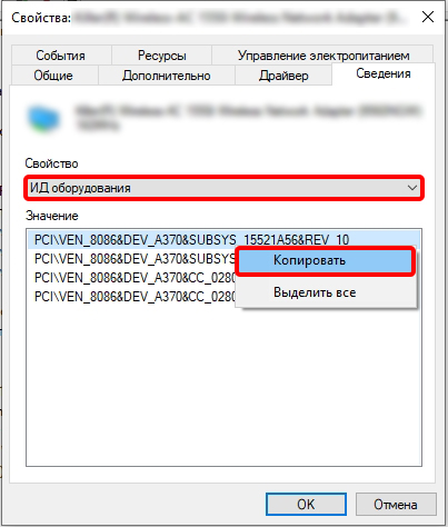 Как установить драйвер принтера (даже без установочного диска)