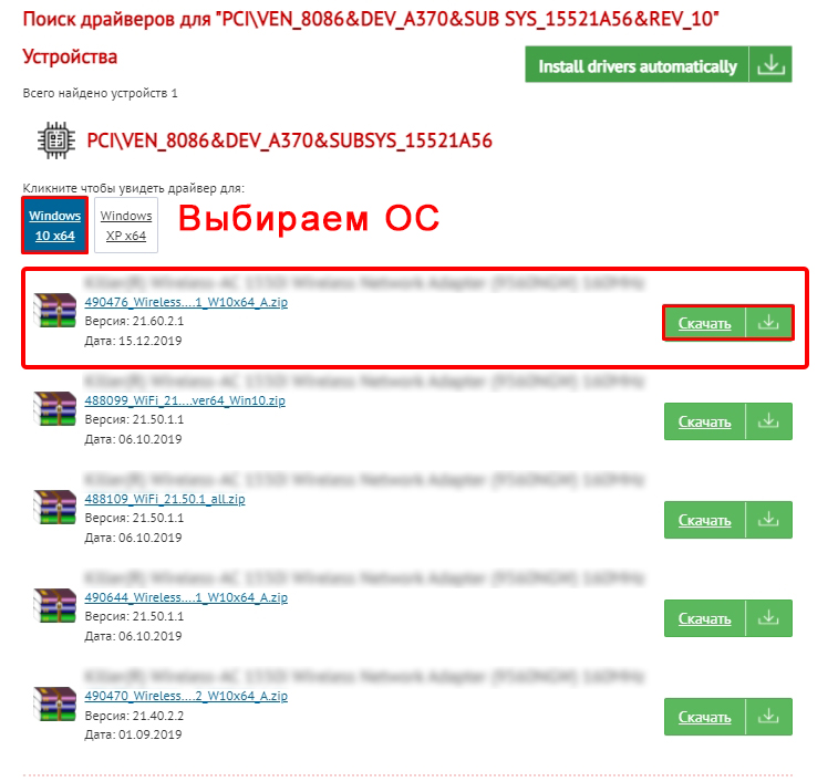 Как установить драйвер принтера (даже без установочного диска)