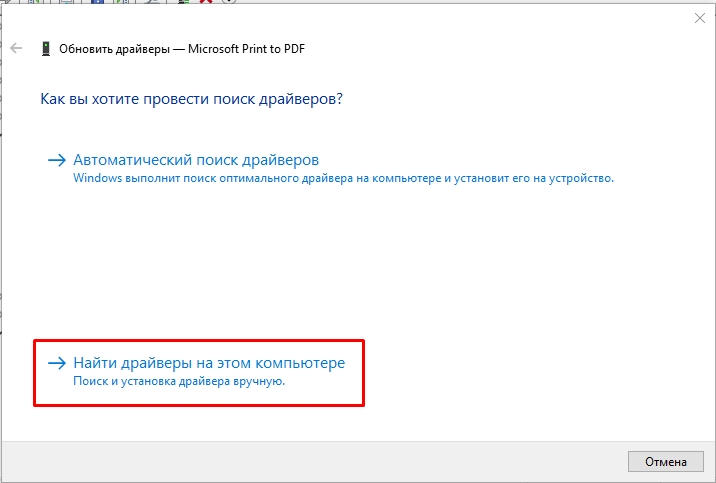 Как установить драйвер принтера (даже без установочного диска)