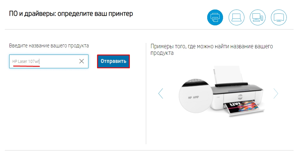 Как установить драйвер принтера (даже без установочного диска)